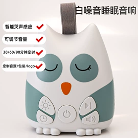 智能睡眠仪;婴儿监护器;其他婴儿玩具