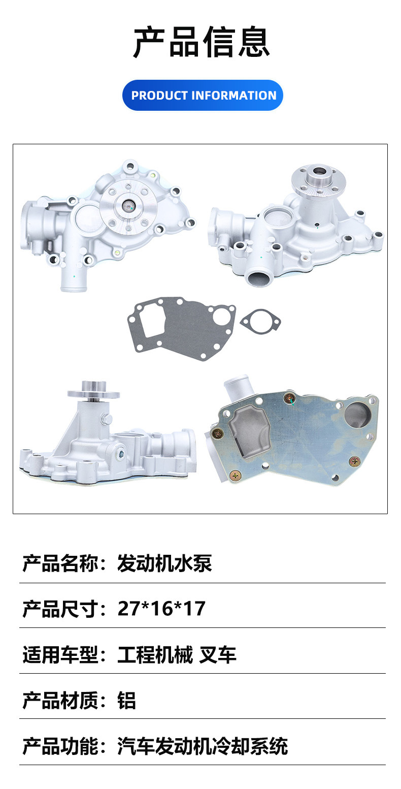 Factory Direct Sales Car Engine Water Pump Compatible with Isuzu 4Le1 8972541481, One-Year Warranty