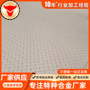 �ߜغϽ�GH3128 GH4145 GH2747 GH5188 GH3039���呼�
