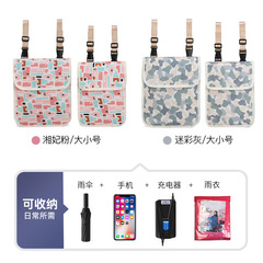 Electric vehicle accessory, front-mounted luggage box for e-bikes, electric car storage bag, phone holder, waterproof storage pouch.