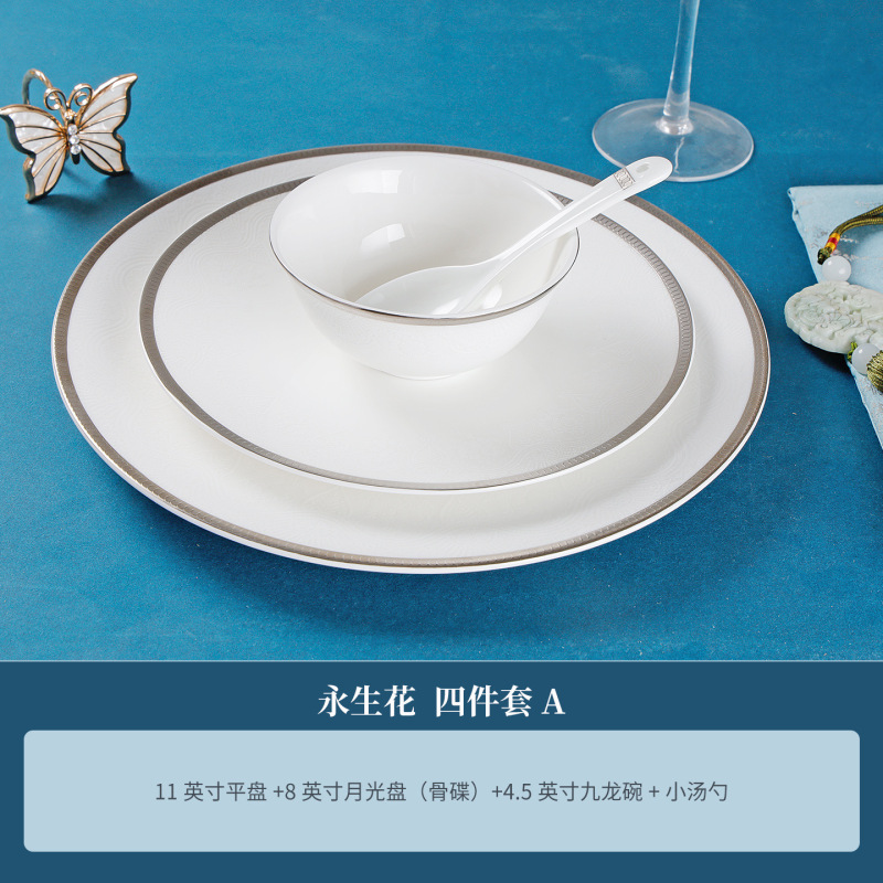 景德镇酒店高档餐具摆台餐具四件套酒店宴会整套餐具中式浮雕设计|undefined