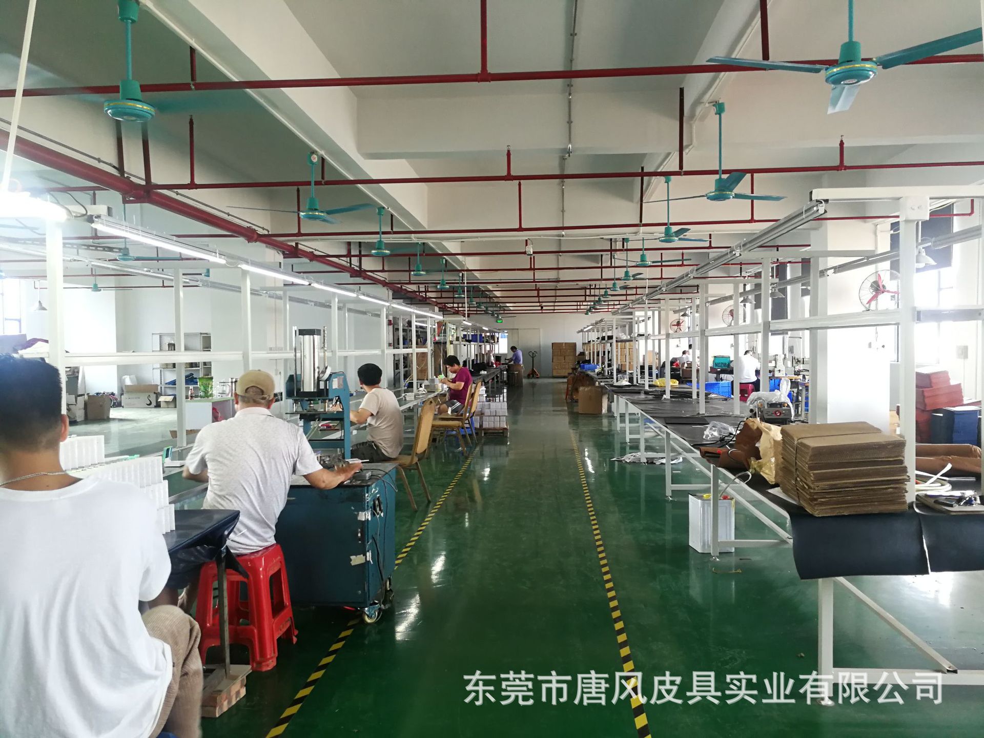 东莞唐风皮具办公室车间一览