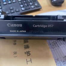 原装再生 佳能 canon CRG 057 057H 硒鼓 MF441dw MF443dw M449dw