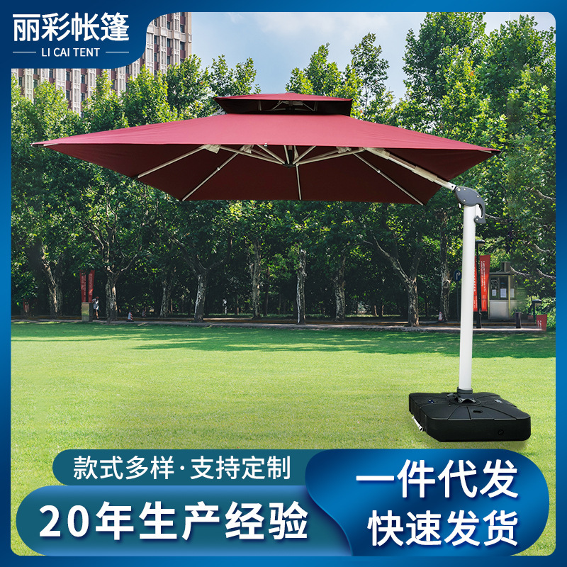 Factory Custom-Made Roman Umbrella, Courtyard Sunshade and Rain Shelter, Hand-Cranked Folding Telescopic Umbrella, Outdoor Banana Side-Standing Sun Umbrella