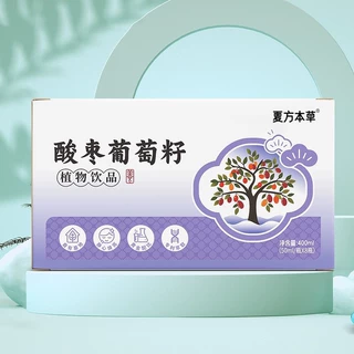 酸枣葡萄籽植物饮品OEM定制 谷胱甘肽白番茄SOD亮白饮贴牌代加工