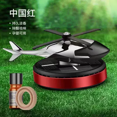 Perfplant seat rotating perfume car aromatherapy - china-red-colorful