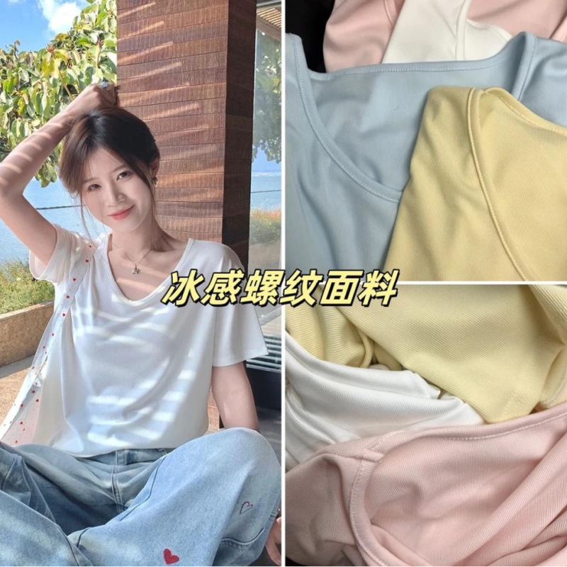 右肩Uネック白Tシャツレディース半袖2025年夏新作カジュアル無地万能ゆったりスリム半袖トップス|undefined