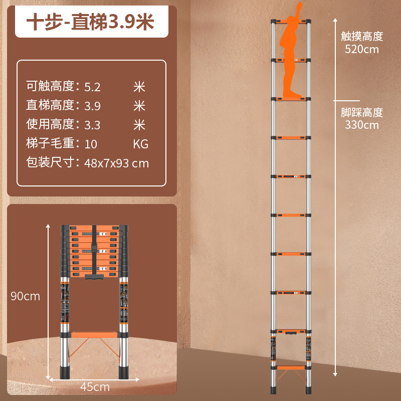 家用折叠新款伸缩梯橙色不锈钢直梯专用户外安全加厚加高便携梯子|undefined
