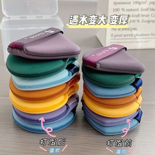 Powder puff air cushion, Big Dipper foundation puff, delicate wet and dry use, non-eating liquid foundation, special student party beauty egg