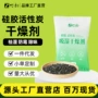 防霉防潮家用除湿吸湿盒