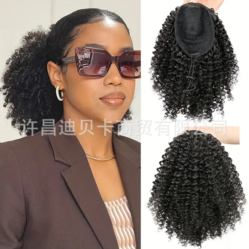 African wig explosive small roll Afro curly ponytail drawstring chemical fiber 10 inch small roll hair package ponytail