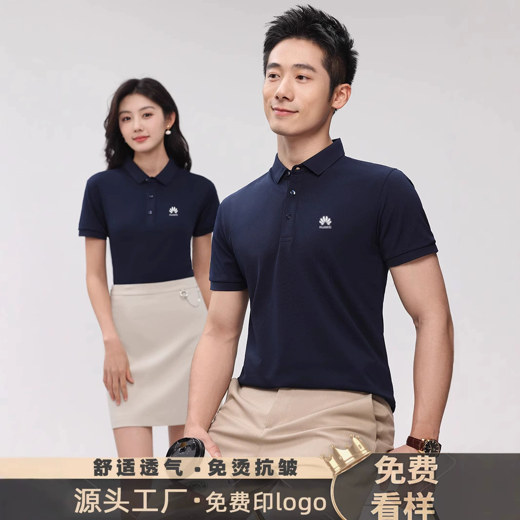 Летняя дышащая рабочая одежда на заказ рубашка поло с логотипом с короткими рукавами