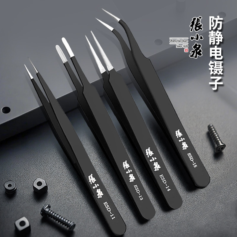 Authentic Zhang Xiaoquan Stainless Steel Anti-Static Tweezers Elbow Thin Tip High-Precision Repair Tweezers Medical Clips