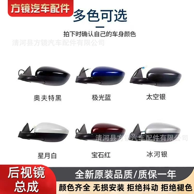 Cross-border wholesale is suitable for Car mirror