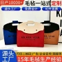 周年庆定制商务时尚毛毡包