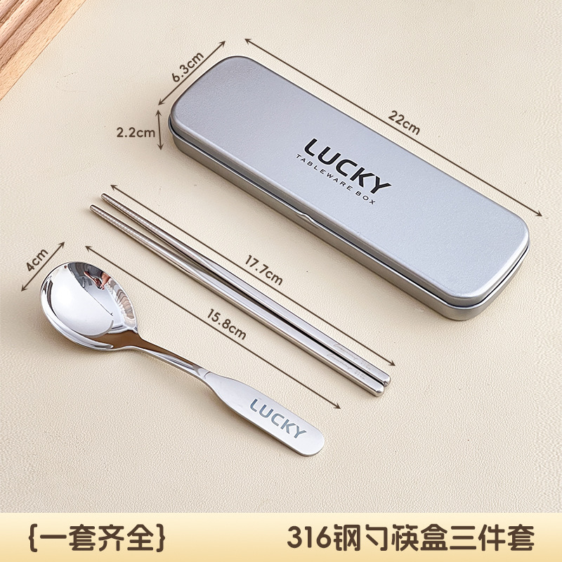 행운의 수납상자 + 젓가락과 숟가락