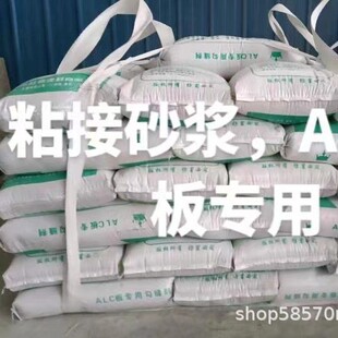 �S�ҹ������Bɰ�{ALC�匣�ù��p�D ���aճ�YĨ����ˮ��ùĨ��ɰ�{