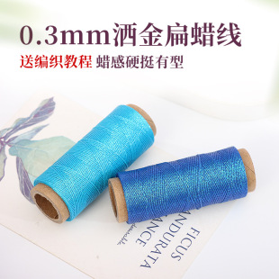 0.3mm�����Ϟ��Ϟ���S���ָЈA���߶˾��K�ֹ�diy���K
