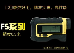 HMAI с экраном Hami FS-AS серии серий AngeFinder FS1500AS Гольф, электричество, обзор