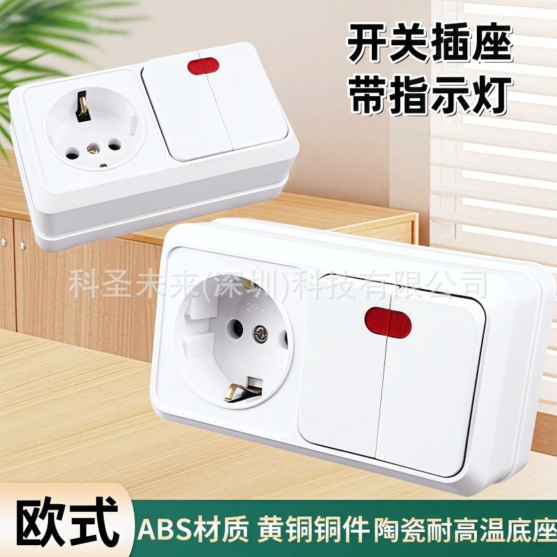 YW-18026欧式插座明装墙壁开关插座 二开单控带灯横款电源插座16A