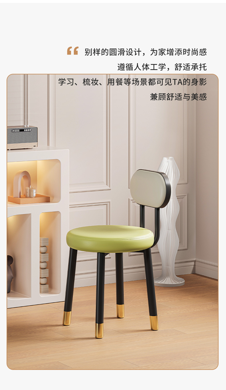 复制_化妆椅2023新款梳妆台凳子女生卧室轻奢.jpg