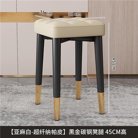 [린넨 화이트-나파 가죽] 블랙 골드 의자 다리 45cm