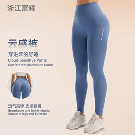 瑜伽背心;瑜伽长裤;瑜伽中/短裤