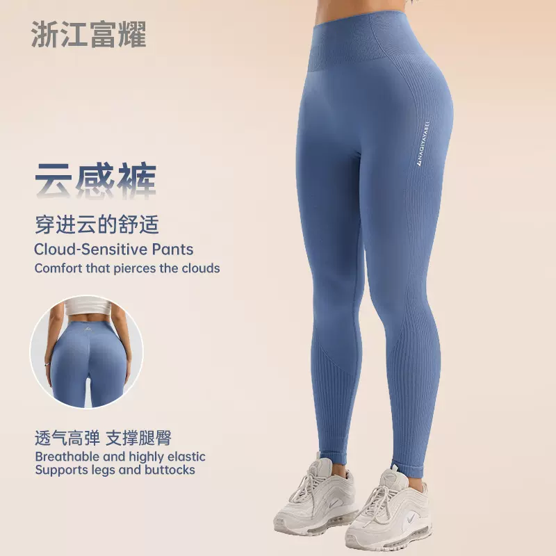 夏季蜜桃提臀瑜伽裤高腰收腹健身裤紧身速干运动裤瑜伽服女外穿