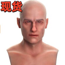 万圣节跨境老爷爷假发老人面具头套光头老人头派对道具青年头戴
