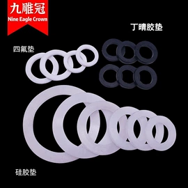 燃气系统;接头;其他水暖五金