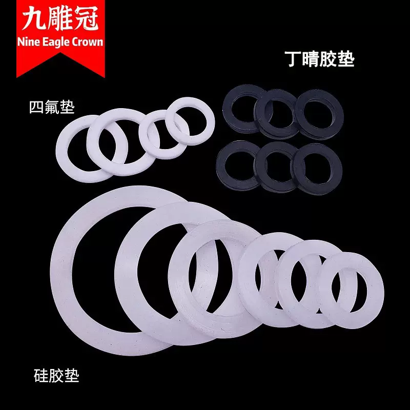 波纹管软管进水管密封圈垫片4分6分盖子硅胶垫橡胶垫带过滤网垫圈