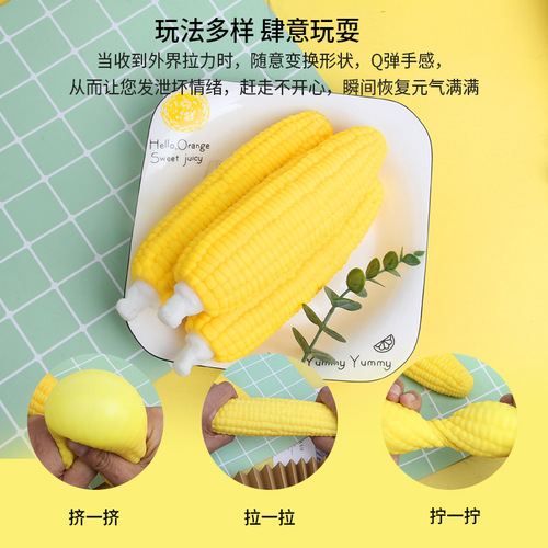 New creative pinching music simulation corn toy TPR soft rubber sweet corn Lala music decompression and venting toy