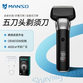 理发器;脱毛/剃毛器;电动剃须刀