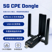 5G CPE DONGLE���弴�ö�ϵ�y֧��USB+DC�p������ø��������쾀