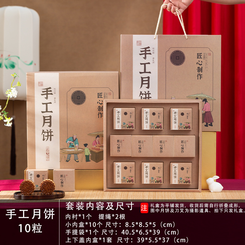 2025新款流心冰皮中秋月饼礼盒包装盒高档独立6粒4粒8粒现货批发|undefined