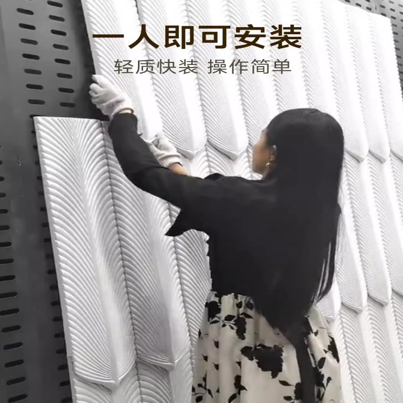 Pu Plumas Piedra Cemento Componentes Ladrillo cultural tridimensional Red de Internet Decoración de la pared Forma Exterior Piel de piedra artificial