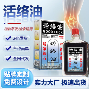 �羳�F؛�u������j���i��������ʹ�l�ᰴĦ���P�����m����͸��Һ