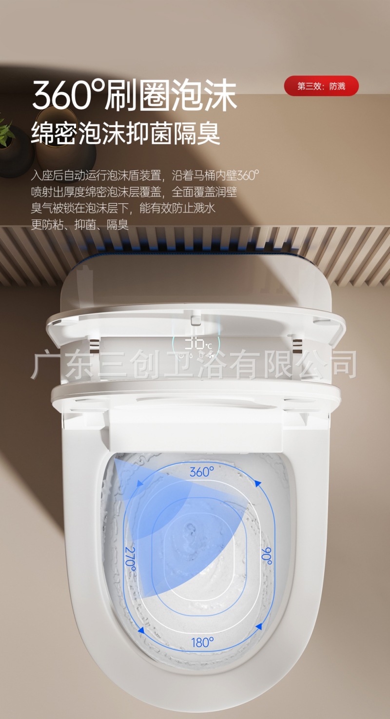 智能马桶U5(葫芦座圈)-详情页 (11).jpg