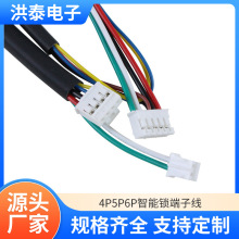 4P5P6P�����i���Ӿ� PH2.0mm�g����Ӿ�2P3P4��ĸ���往ĸ�^�