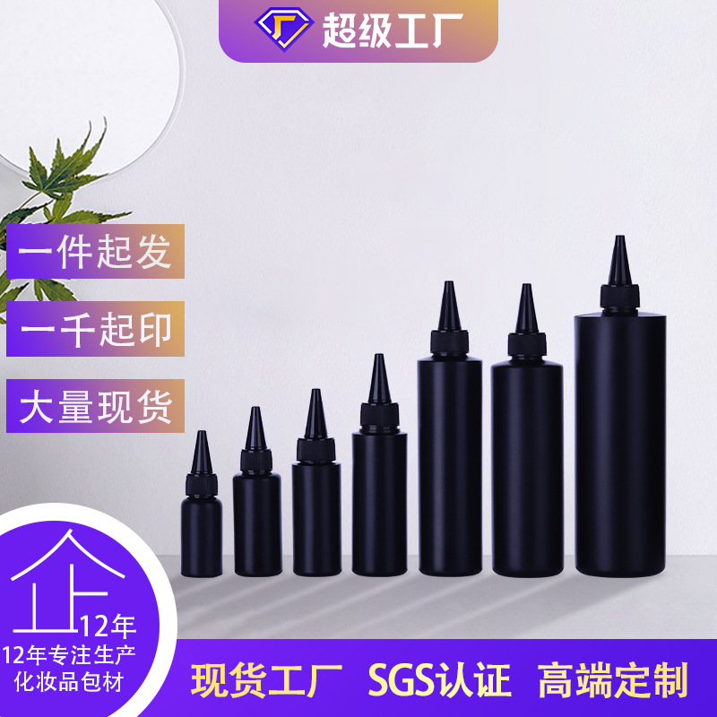 厂家供应PE平肩瓶环氧树脂水晶滴胶水尖嘴瓶电发水盖避光塑料瓶