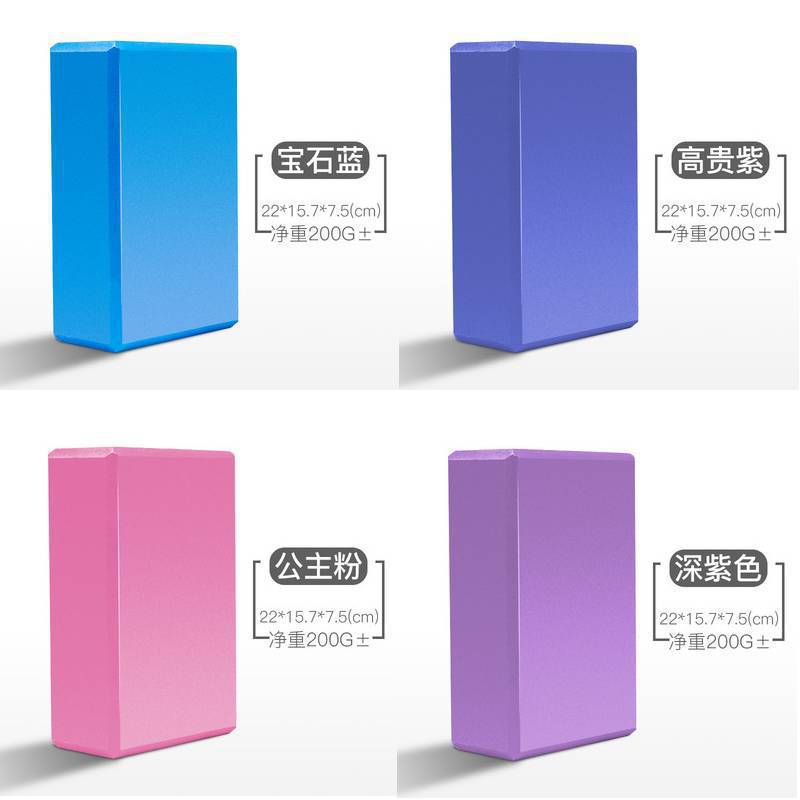 Thickened yoga bricks for children's dance special cartoon…
