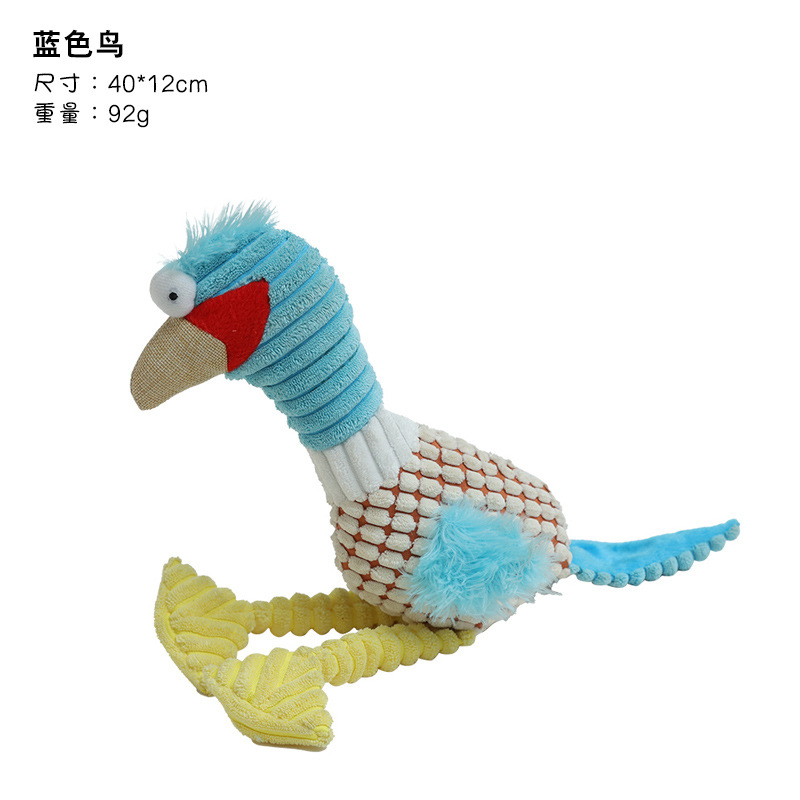 못생긴 새 (파란색)