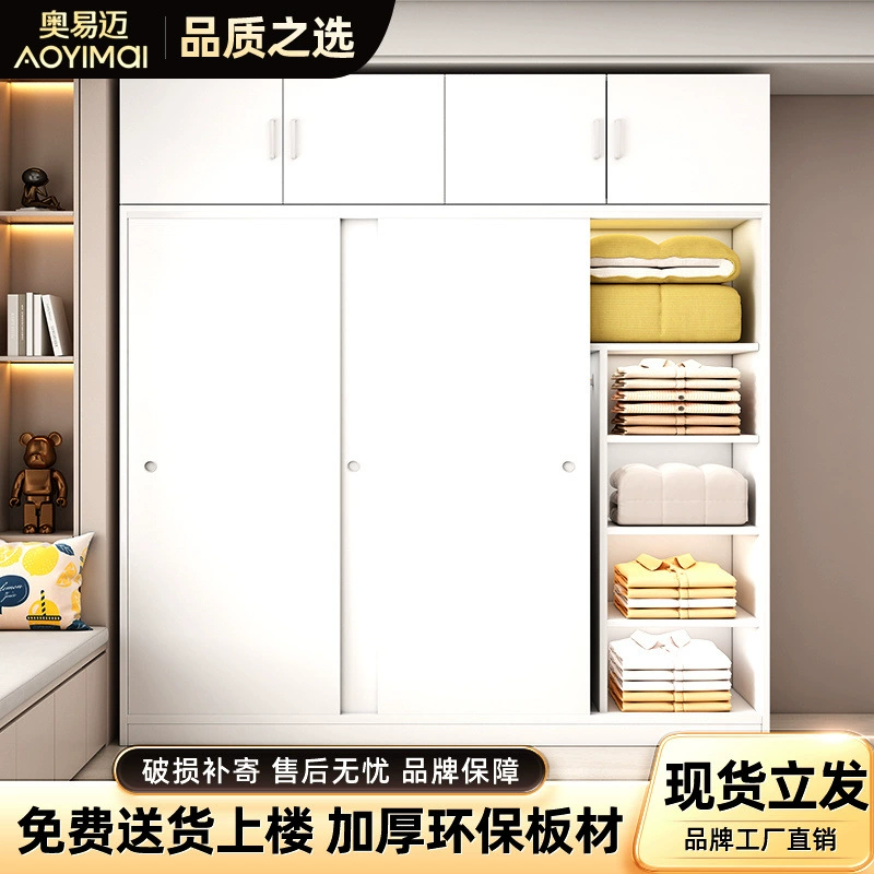 Шкаф-купе для дома, спальни, простая сборка, арендный шкаф для хранения, экономичный деревянный шкаф, шкаф-купе, внешнеторговый завод