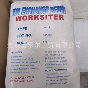 Поставка смолы WORKSITER, смолы для очистки и смягчения воды, высокое качество, низкая цена и прямые продажи с завода. Добро пожаловать на покупку.
