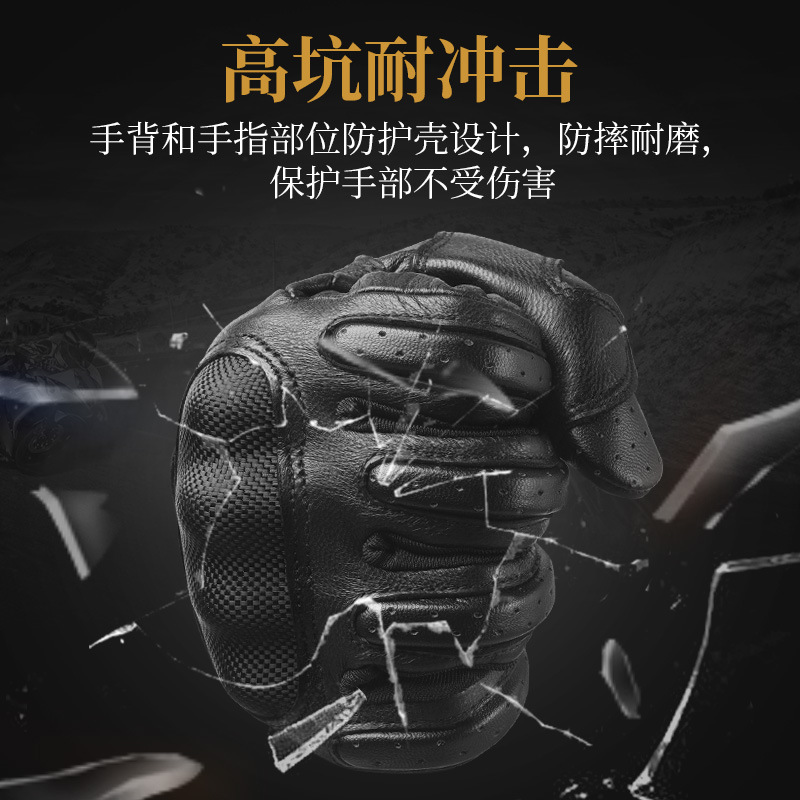 Motorcycle gloves full-finger touch screen breathable anti-slip hand joint hard shell anti-collision shock-absorbing motorcycle riding gloves equipment 2