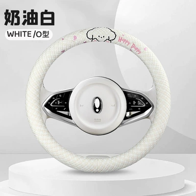 Steering wheel cover: Wheel Cover for All Seasons, Cross-Border - cream-white-round-36cm