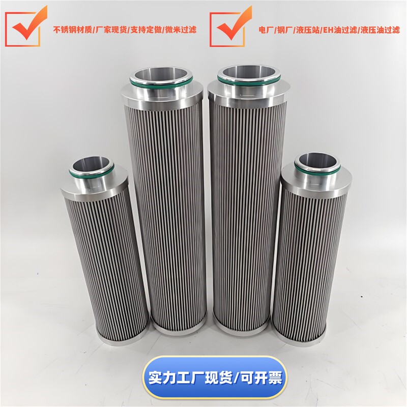 Haqi HQ25.10Z hydraulic station oil filter EH oil pump oil filter DP6300HQ filter 61163139V Haqi HQ25.10Z hydraulic station oil filter EH oil pump oil filter DP6300HQ filter 61163139V