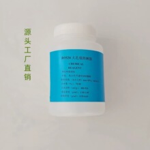 D3520大孔吸附树脂 柱层析分离分析纯化250g500g1kg科研实验