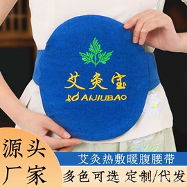 电热护膝护腰;保健器具配件;保健电器配件