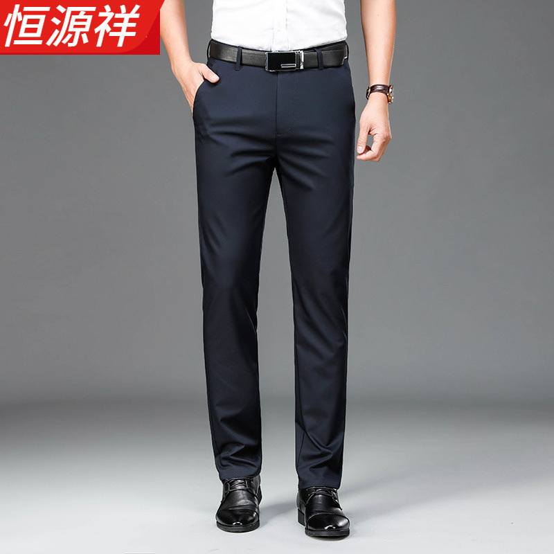 Hengyuanxiang Men's Casual Pants Spring and Summer Young and Middle-Aged Men's Business Casual Thin Trousers Slim Trousers No Ironing Hengyuanxiang Men's Casual Pants Spring and Summer Young and Middle-Aged Men's Business Casual Thin Trousers Slim Trousers No Ironing